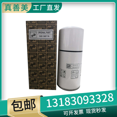 1625165779博莱特空压机油分芯