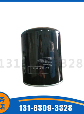 89559379适用登福油滤芯 伯格空压机油过滤器滤芯配件 可订制包邮