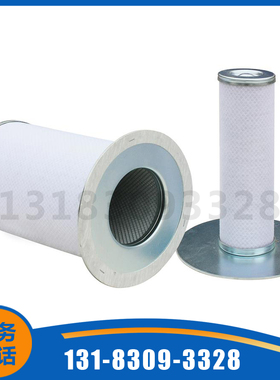 408167-011替代寿力油气分离器滤芯配件 LS16螺杆式空压机油分芯
