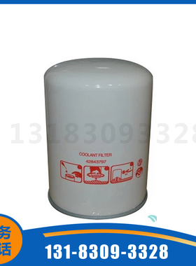 42843797替代英格索兰油过滤器滤芯配件 机油芯 机油格保养件