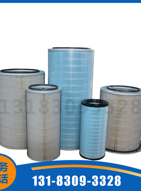 02250111-540替代寿力空气过滤器配件 螺杆式空压机通用空滤芯