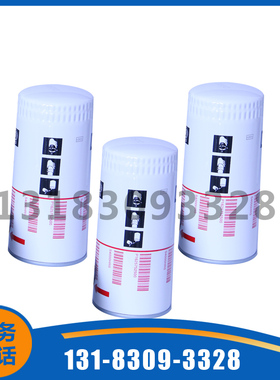 替代阿特拉斯螺杆空压机油滤芯  atlas压缩机三滤配件1092200288