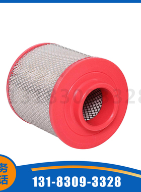 92889534替代英格索兰空气滤芯配件 空压机维修保养耗材 包邮