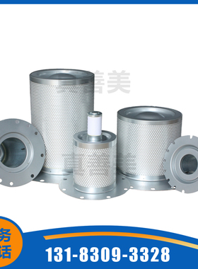 2911001900替代阿特拉斯油气分离器滤芯配件 移动空压机油分芯