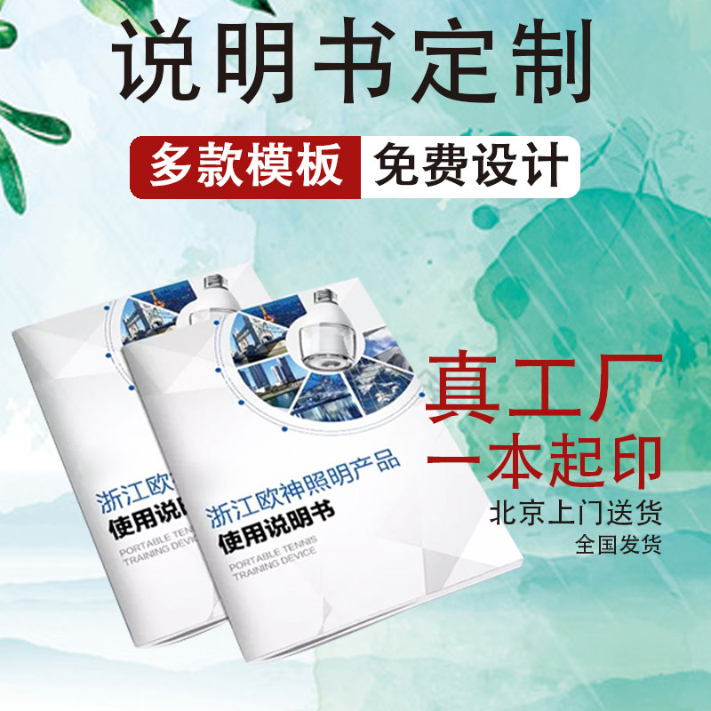 方形超厚书籍装帧展示图片