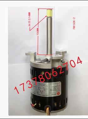 日东回流焊波峰焊预热区热风马达FM150L-2 FM150K-2冷却马达电机