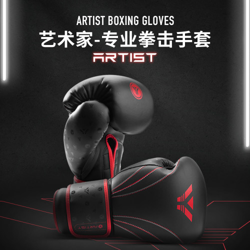 五龙拳击手套金刚皮小厚胆轨道峰