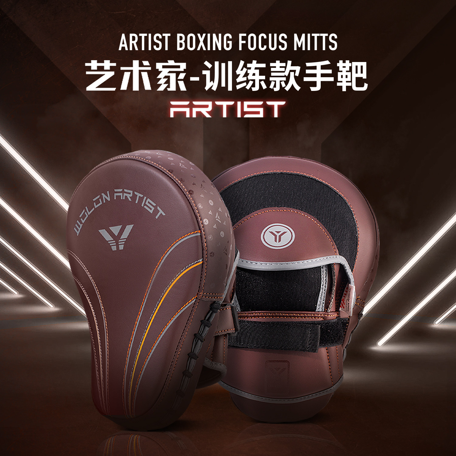 五龙拳击手靶专业成人泰拳搏击训练散打家用弧形手靶器材