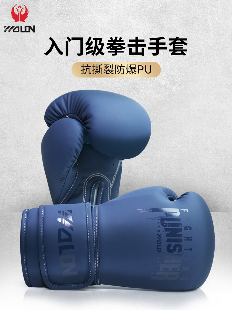 Боксерские перчатки Wulong Боксерские перчатки для взрослых мужчин Sanda Fighting профессиональные женские Муай Тай Молодежные боксерские тренажеры Изображение 1