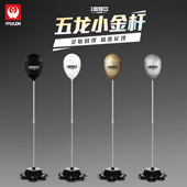 五龙拳击训练器速度球家用成人儿童立式 沙袋室内回弹球躲闪反应靶