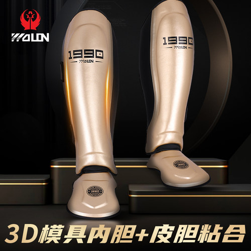 儿童成人散打泰拳护具护腿