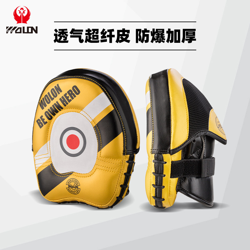 拳击手靶儿童散打泰拳训练器材弧形靶圆靶拳靶一对成人拳击靶子