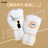 WOLON五龙拳击手套散打沙袋泰拳格斗搏击男女训练成人拳套