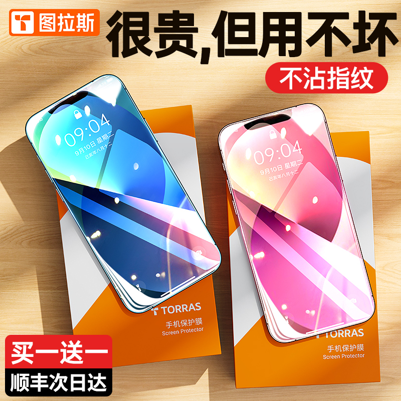 高清膜