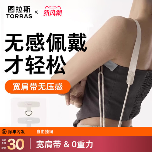39.9g宽肩带不压肩，按压调长短