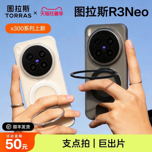 2026新款支点壳旋转解压支架