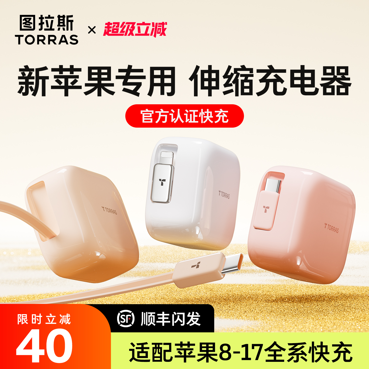 【2025新品】Yogalite充电器