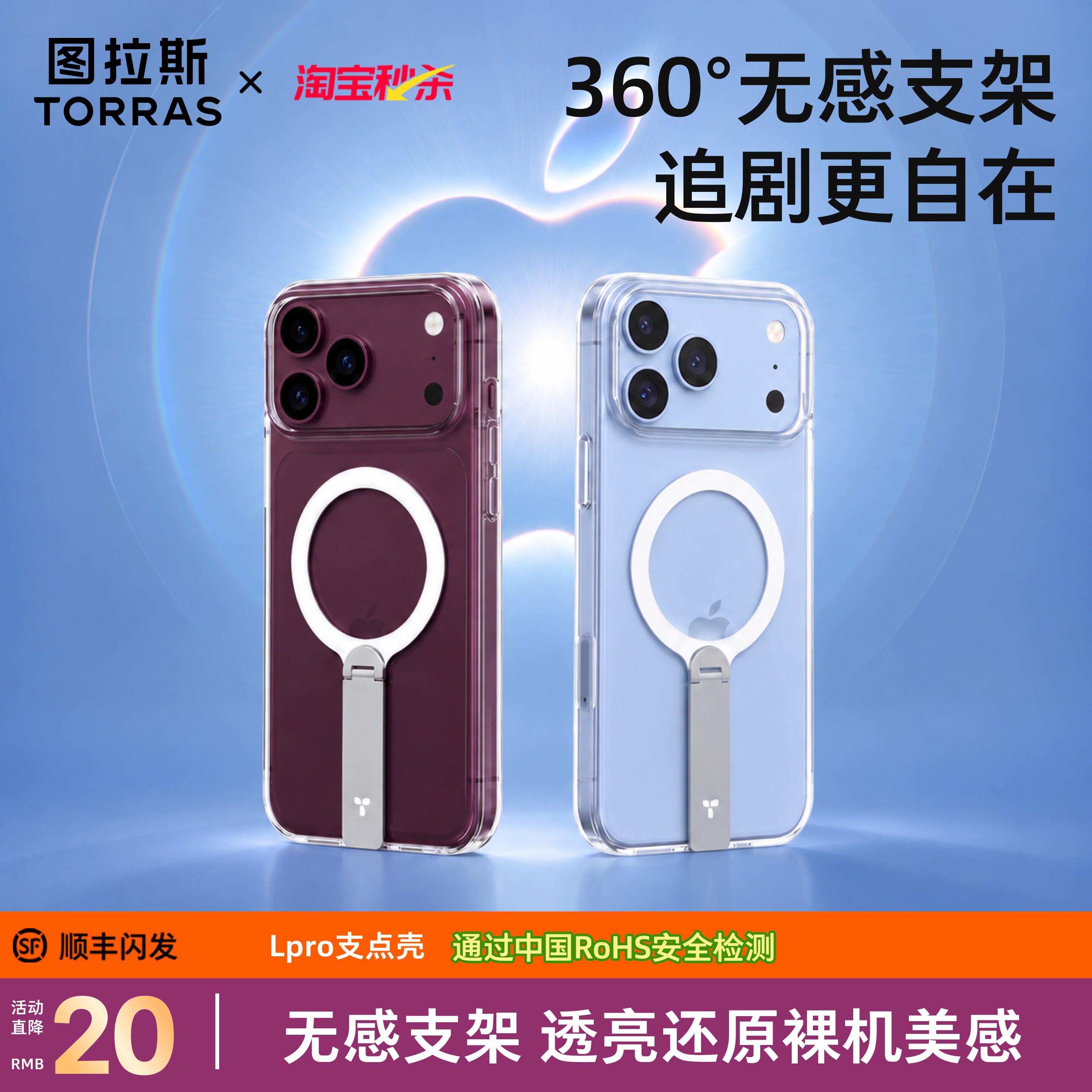 【销量爆款】磁吸手机壳适用苹果图片