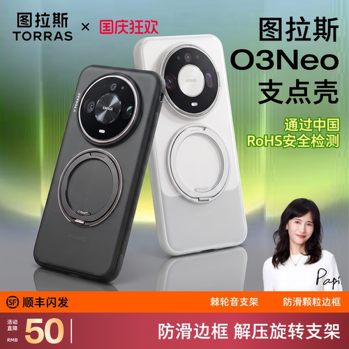 90系列上新新款旋转解压支架壳