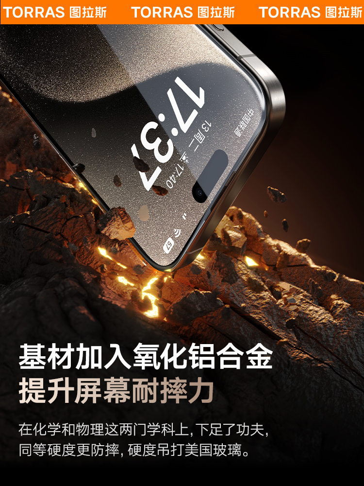 Turas new iPhone15ProMax tempered film is suitable for Apple 14Pro mobile phone, 15 dust-free bin, 14 film, 13 full coverage, 12 anti-drop ip, HD Plus, anti-fingerprint por protection, pm