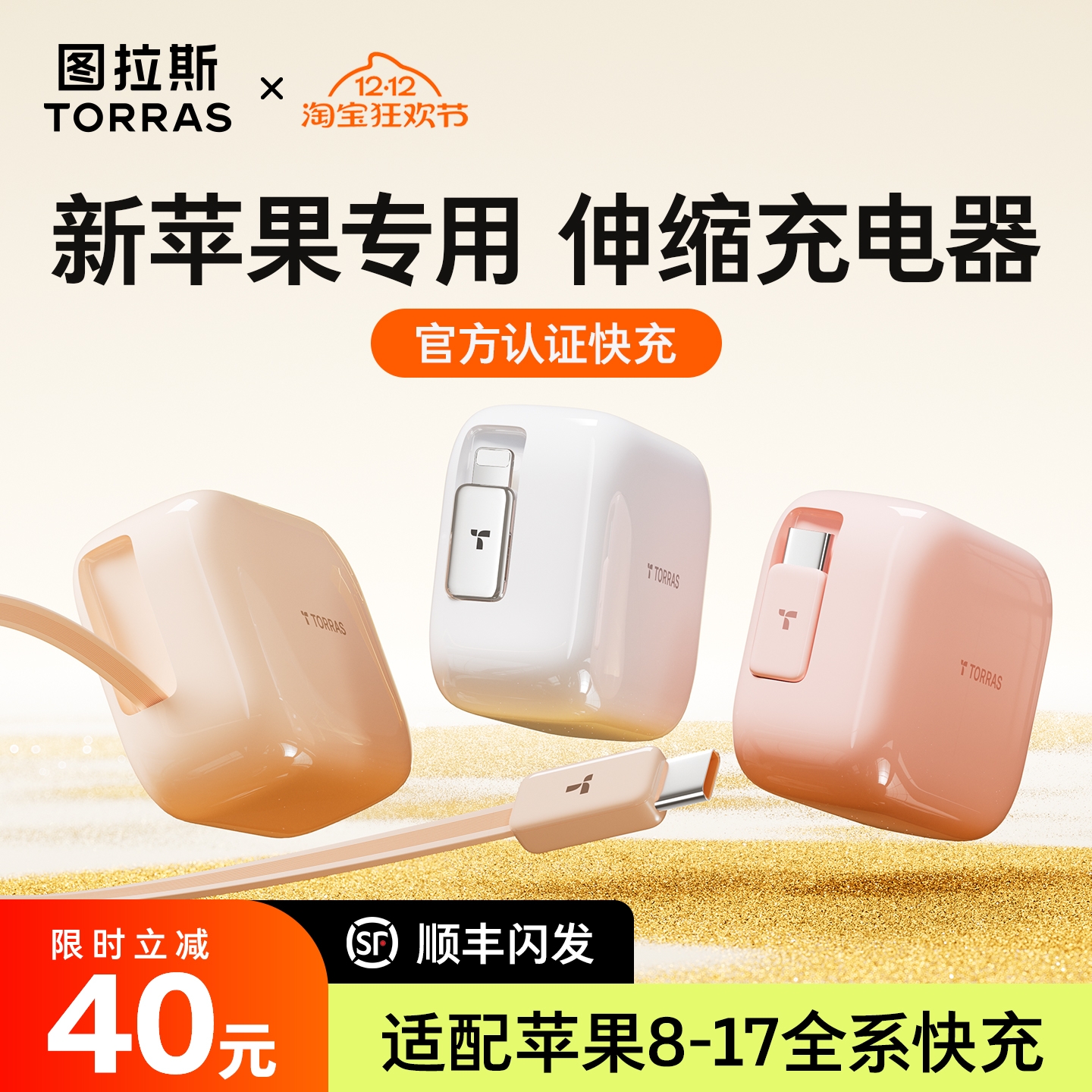 【2025新品】Yogalite充电器