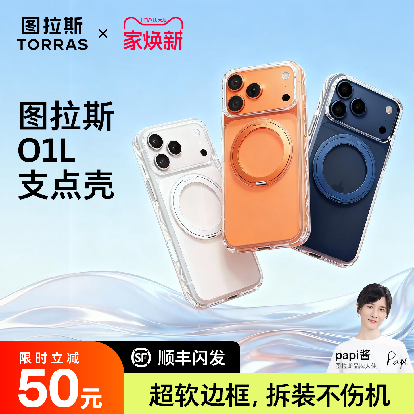 17上新！超软水波纹边框不发黄