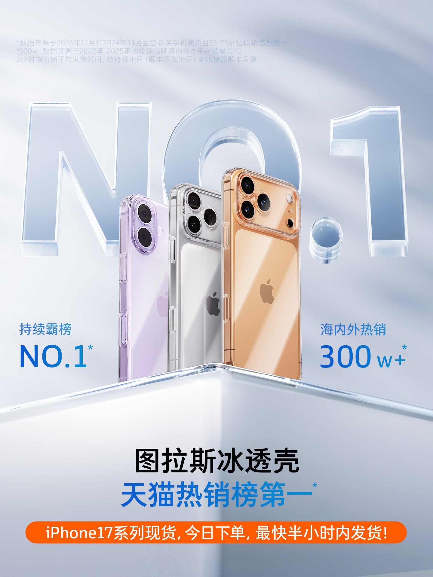 Turas C1 новый чехол для мобильного телефона iPhone17 подходит для Apple 16ProMax прозрачный 15P новый чехол 14Pro с защитой iPhoneAir 13pm комплект 14Plus12 серии ip all-inclusive air Изображение 1