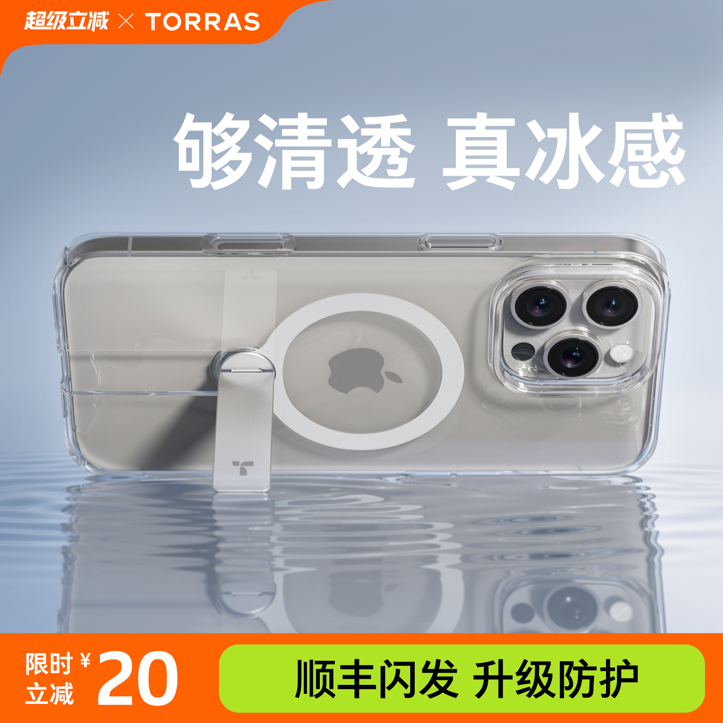超薄支点壳360°定位支架