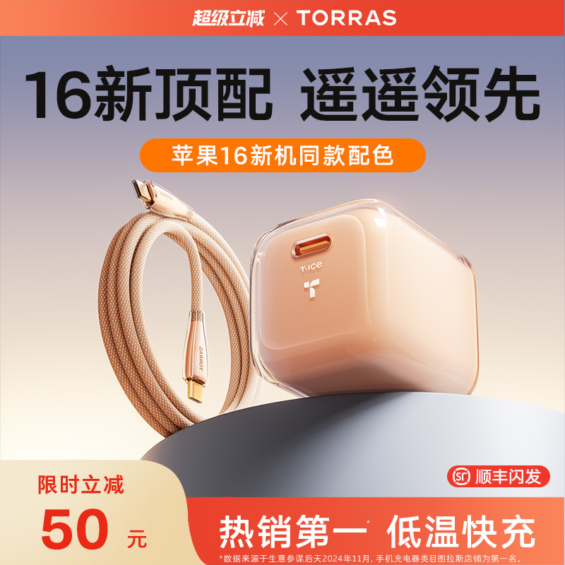 【国家3C认证】图拉斯小冰块Pro