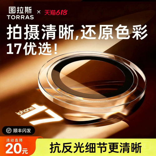 超级立减20元！拍照清晰！不挑壳