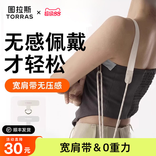 39.9g宽肩带不压肩，按压调长短
