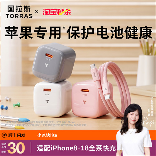 【活动直降30！】更低温更护机