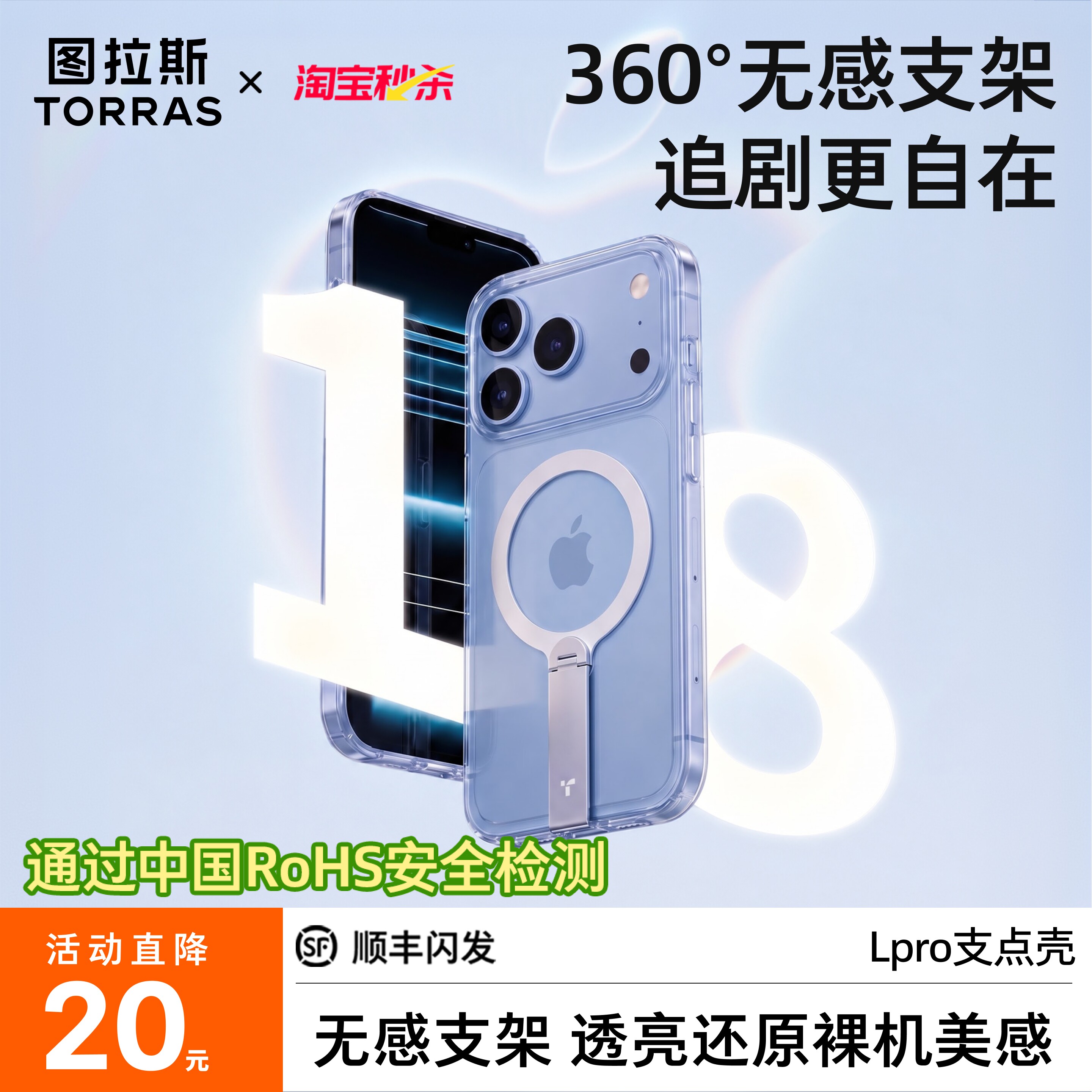 爆款lpro适用苹果18磁吸手机壳图片