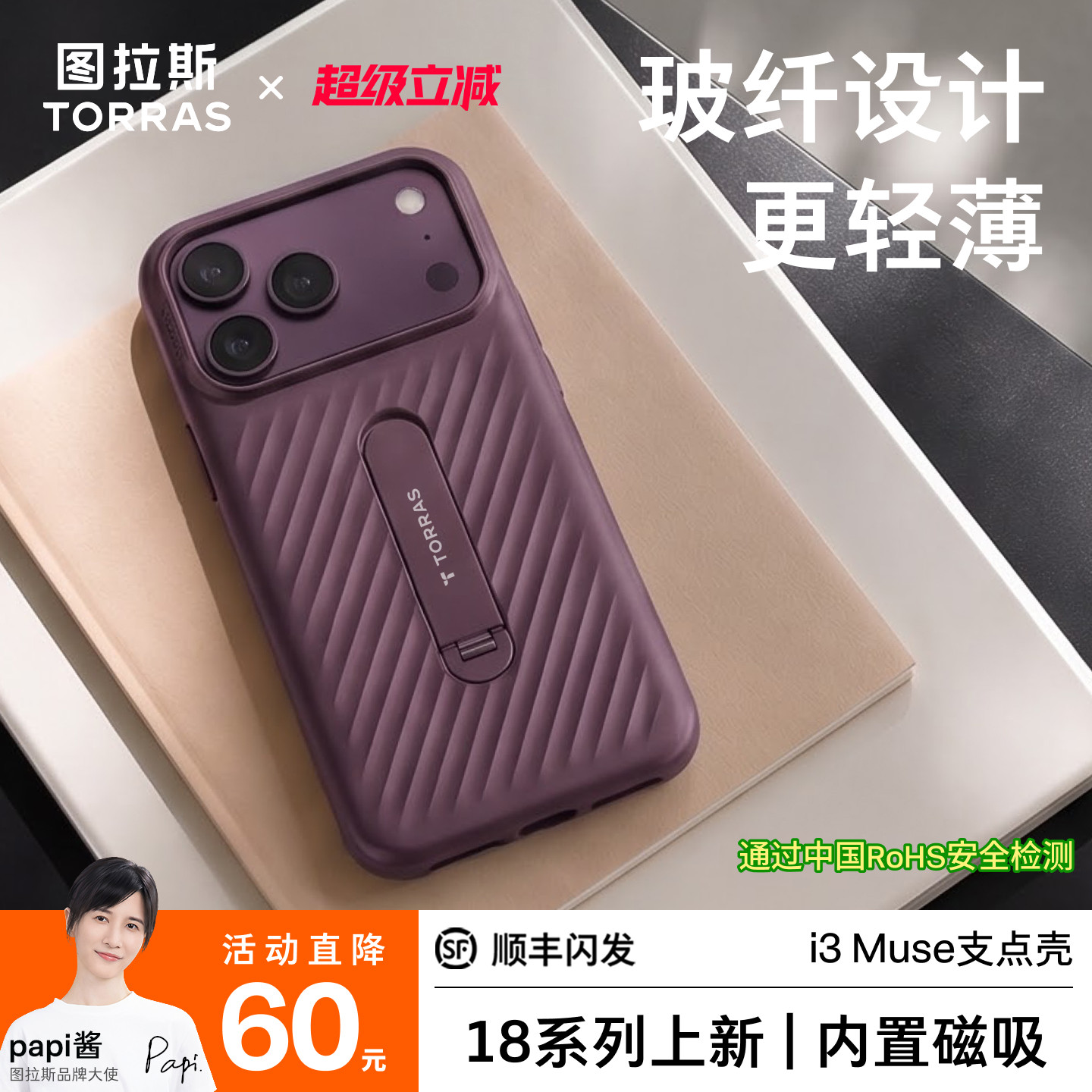 【18型号软边防护手机壳】图片