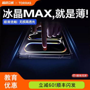 Air7保护膜Mini7适用苹果6平板13寸无尘仓ar贴膜3a超清11全屏防指纹9抗反 图拉斯冰晶膜iPadPro钢化膜2025新款