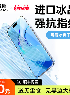 图拉斯适用苹果17钢化iPhone16ProMax手机膜贴膜15全屏14Pro无黑边13超薄12防指纹ip高清por无尘仓pm防爆防摔