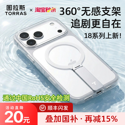 【爆款推荐】360°支架磁吸