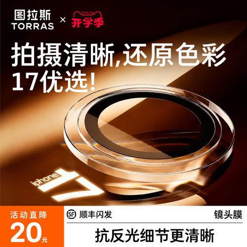 超级立减20元！拍照清晰！不挑壳