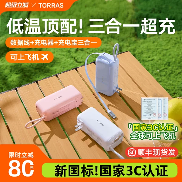 Товары от 图拉斯旗舰店