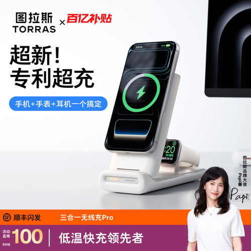 [国补立减15%]papi酱同款三合一