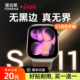 图拉斯无界膜适用苹果手表S11保护膜iWatch10手表S10AppleWatch11贴S9钢化S8玻璃S7全屏SE全包软膜水凝无尘仓