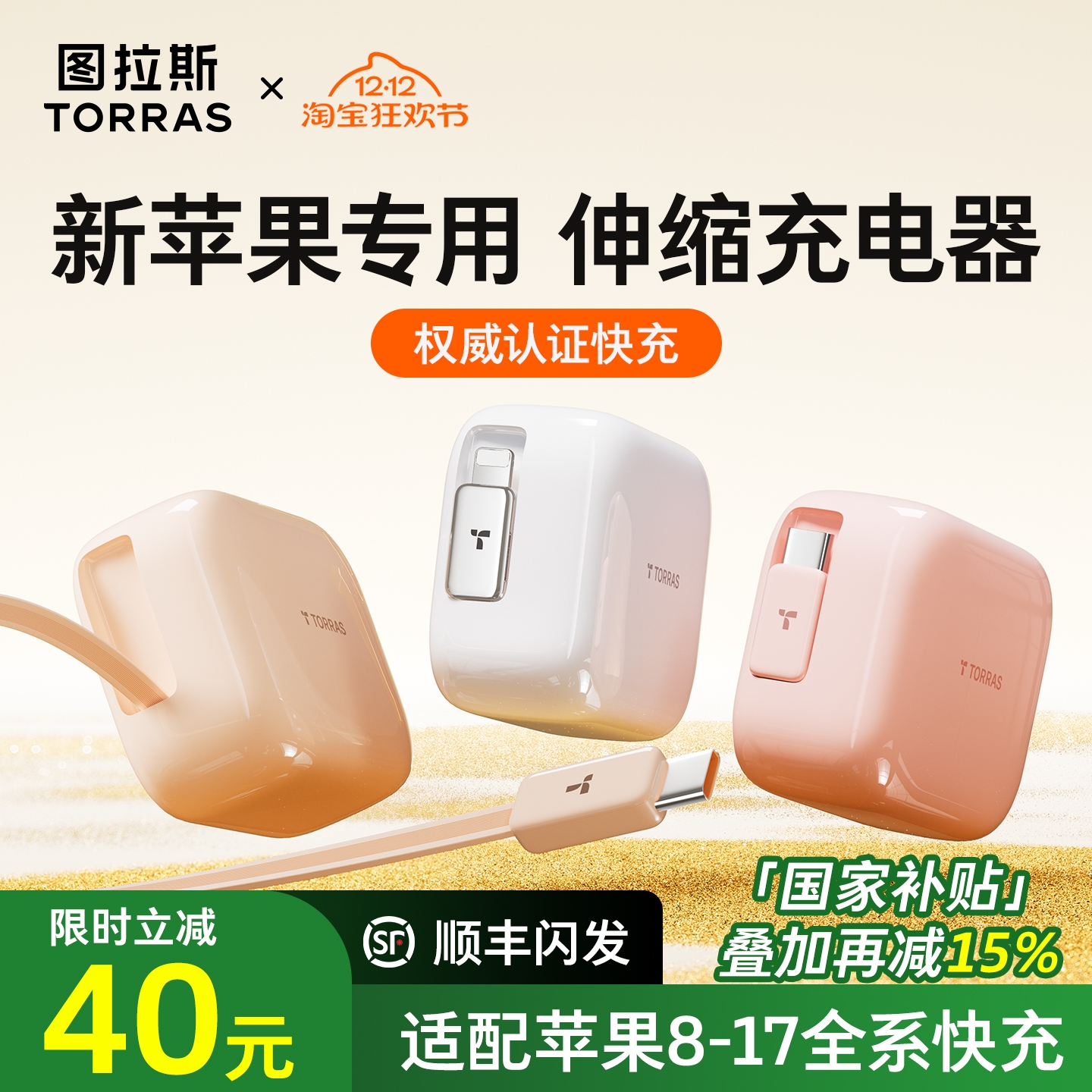 【2025新品】Yogalite充电器