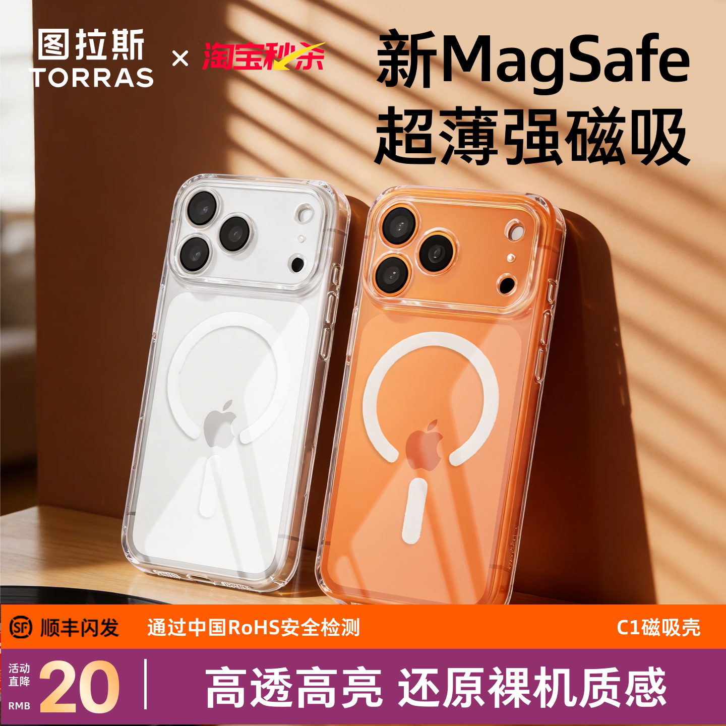 【升级磁吸模组】充电不降速图片