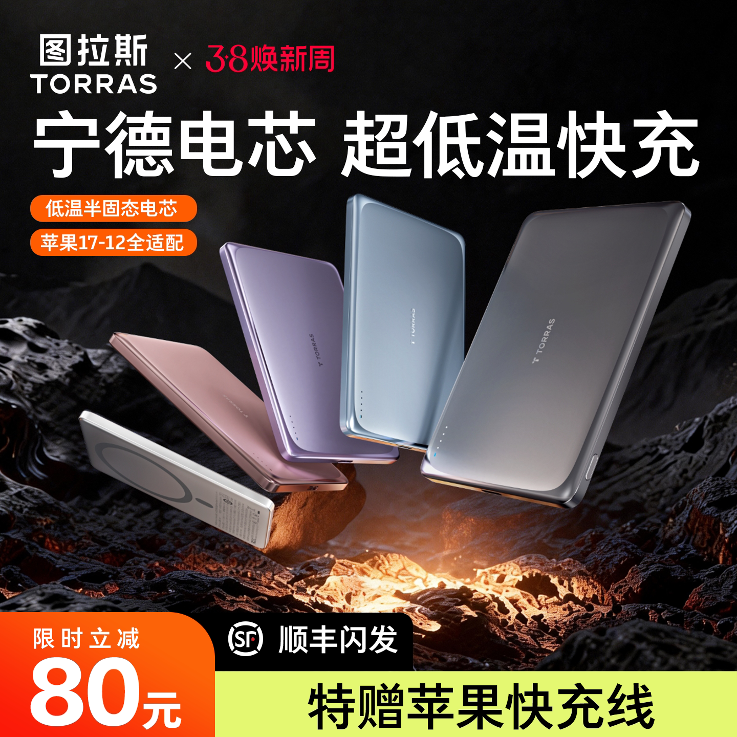 图拉斯小云宝Pro磁吸充电宝2026新款3c认证可上飞机移动电源适用于苹果无线快充大容量magsafe小巧便携专用