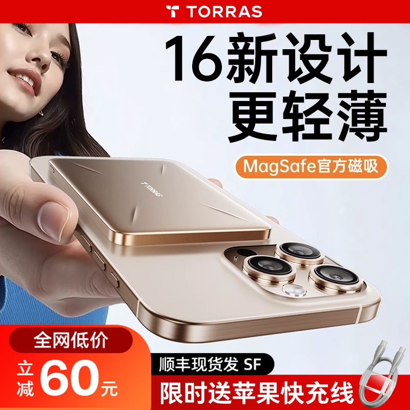 【新国标3C认证】图拉斯磁吸充电宝超薄小巧便携2025新款Qpro适用苹果iPhone移动电源华为专用无线飞机可携带