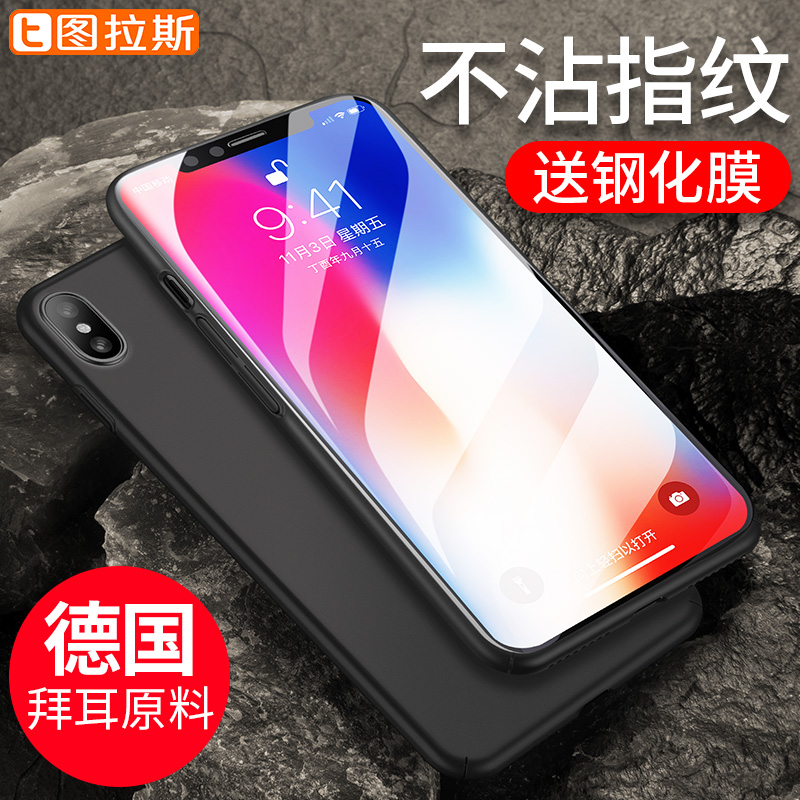 ͼÀ˹iPhoneXÊÖ»ú¿ÇÆ»¹ûXп±¡Ä¥É°iPhone X·Àˤ¹è½ºÆ»¹ûXÐÂ¿î³±ÅÆPlus͸Ã÷ixÈ«°ü10¶¶ÒôÇéÂÂÉ¢ÈÈÅ®ÄÐ