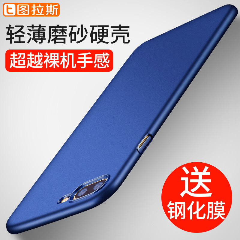 ͼÀ˹ƻ¹û7PlusÊÖ»ú¿ÇiPhone7Ì×8³¬±¡Ä¥É°Ó²¿Ç7P·Àˤi8Å®³±ÄаË8P¸öÐÔiPone´¿É«ÏÄÌìÐÂ¿î³±ÅÆiP8Plus