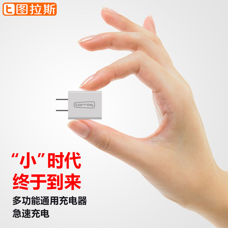 chargeur TORRAS pour téléphones APPLE APPLE IPHONE6 - Ref 1292785 Image 5