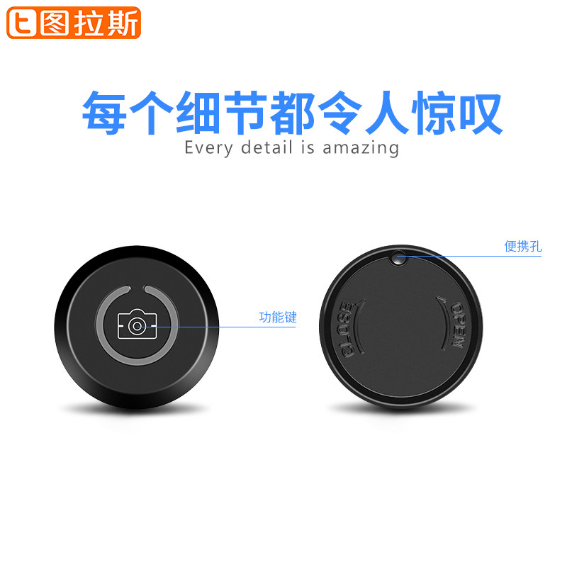 Télécommande pour téléphone portable - Ref 302877 Image 3