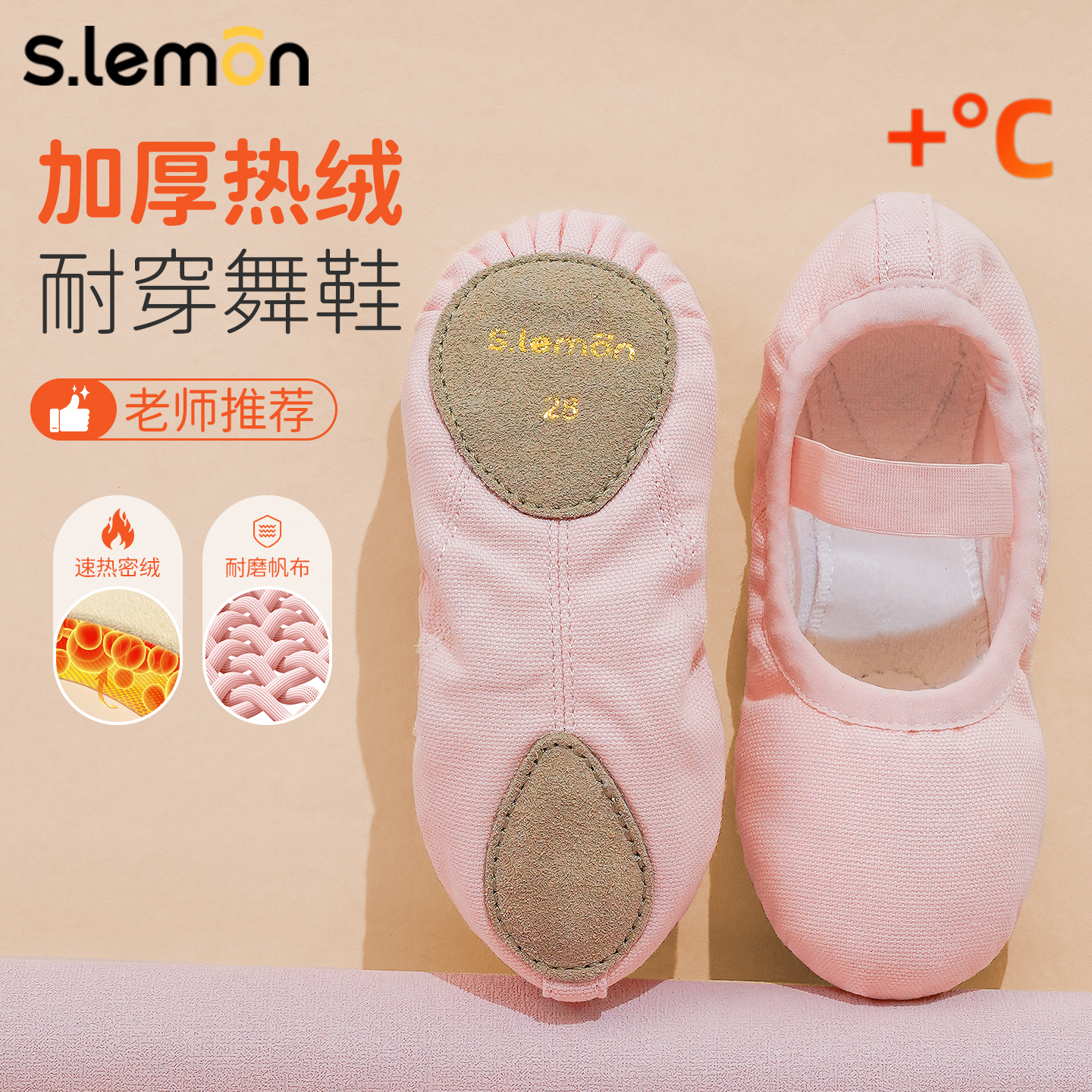 2025新款秋冬款加绒软底舞蹈鞋